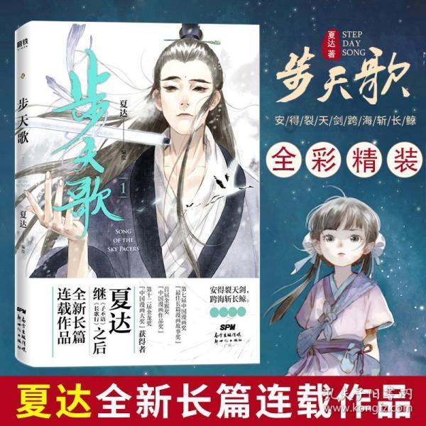 为什么不要轻易辞职？游戏画面