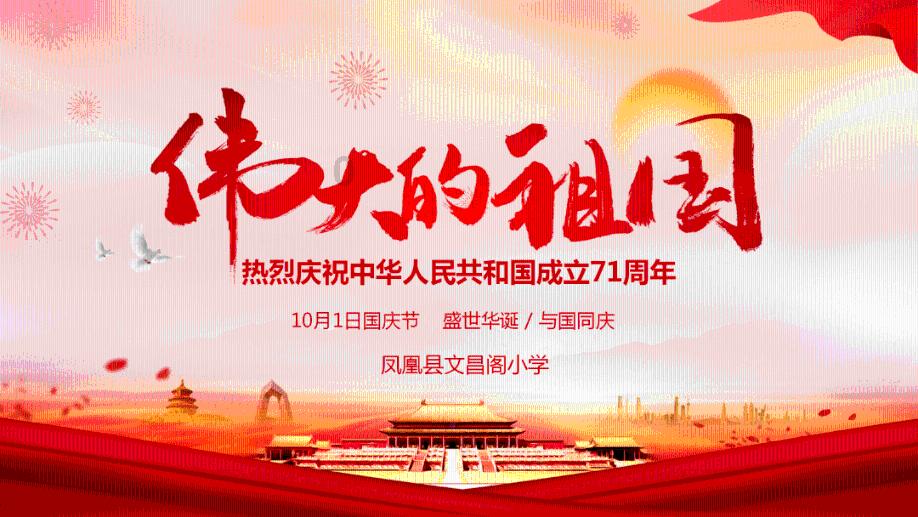 讨鬼传2