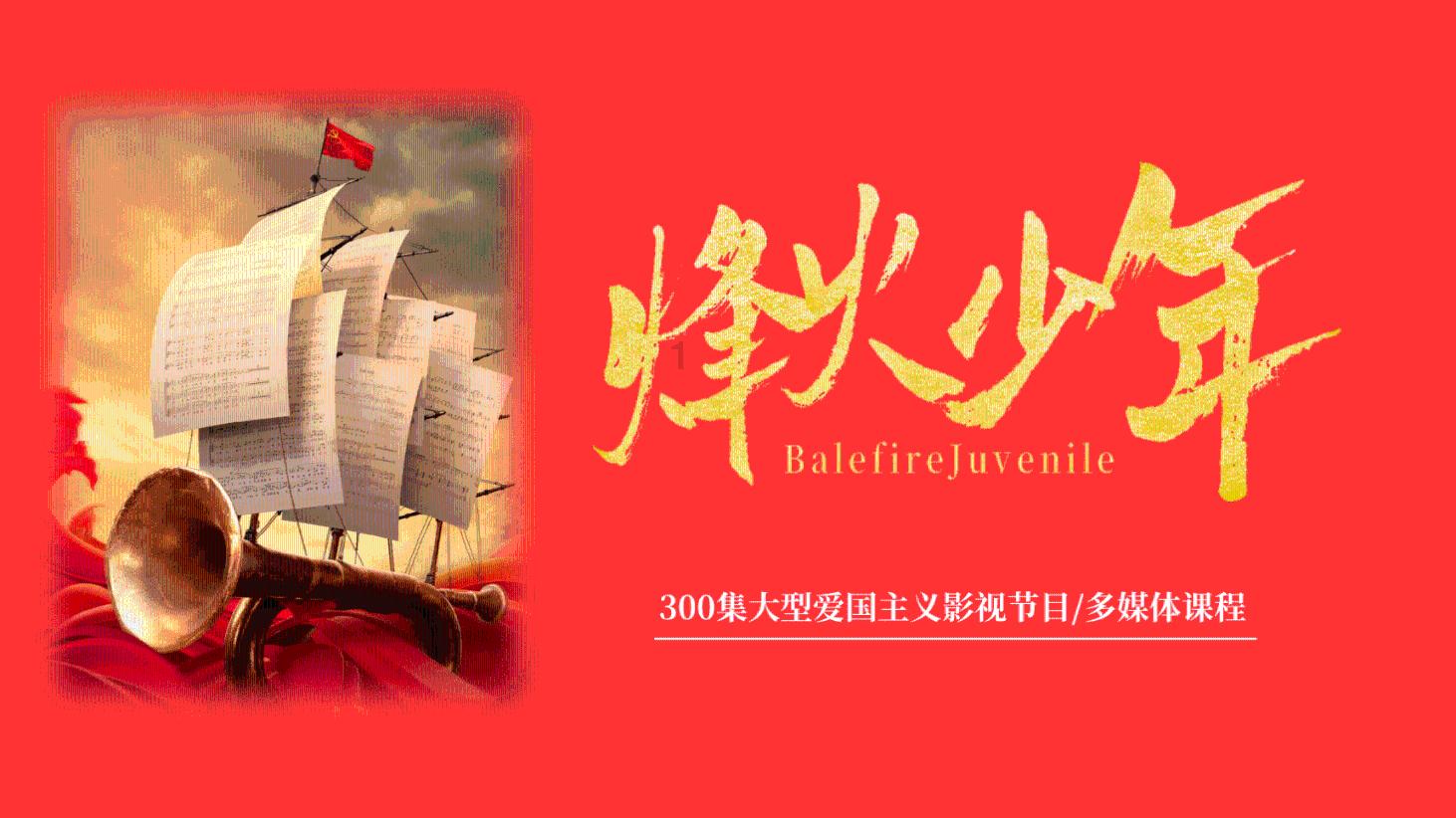 玩撞三国