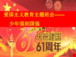 《一闪一闪亮晶晶》结局是he吗？游戏画面