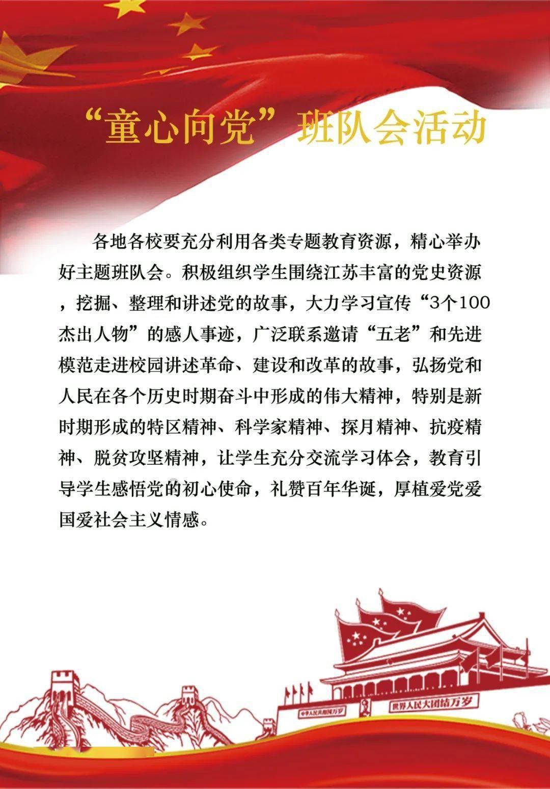 天天三国