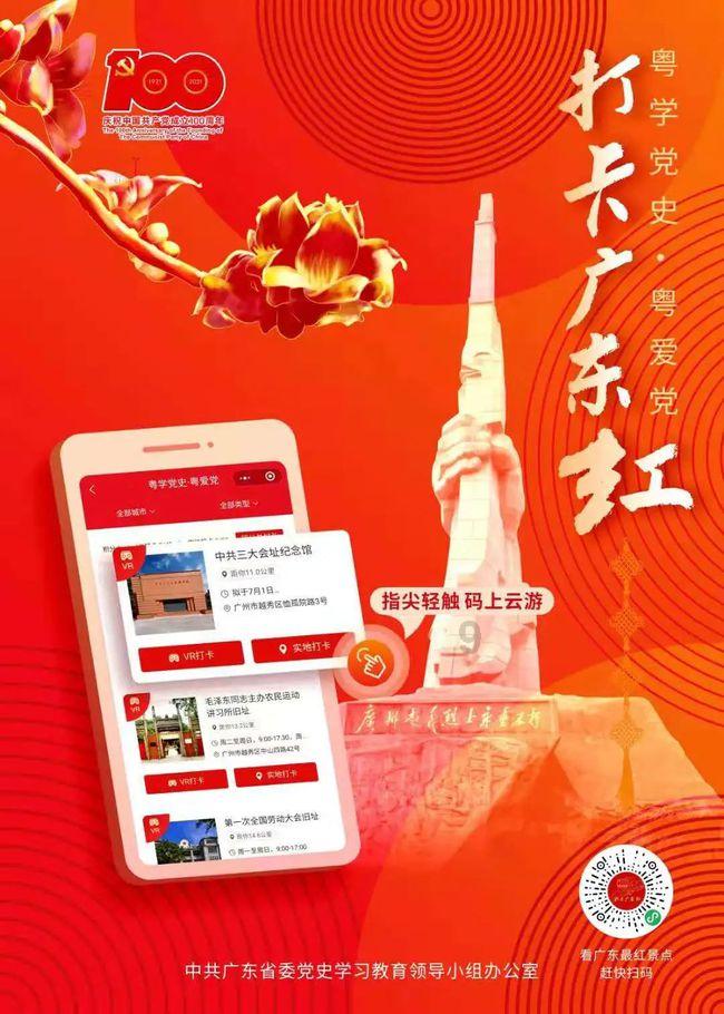 仙剑奇侠传2