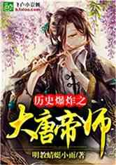 逃离金色蜜蜂森林